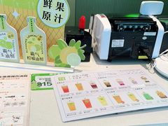 -奈雪的茶(苏宁广场店)