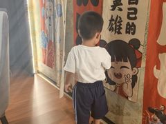 -即墨印象