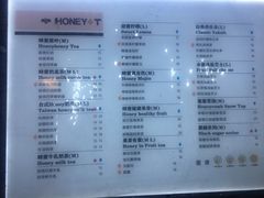 菜单-亲爱的蜂蜜茶