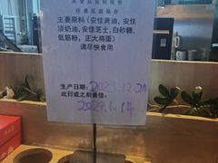 -吴裕泰茶庄(前门大街店)