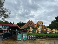 -深圳野生动物园