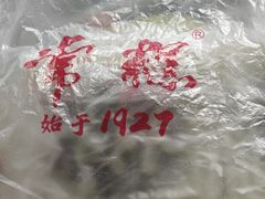 -常州糕团店(北大街新世纪商城店)