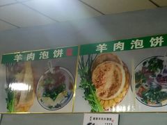 -赵家羊肉羊汤馆(车站总店)