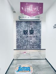 -大连美天医疗美容医院