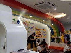 -小荧星艺校(浦东中环分校)