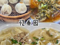 -忆秦园小笼包(惠山古镇总店)