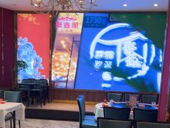 -聚鑫阁江浙菜·非遗传承技艺(青村帝华园店)