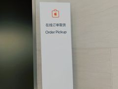 -Apple零售店(华贸购物中心店)
