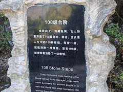 -石经山风景区