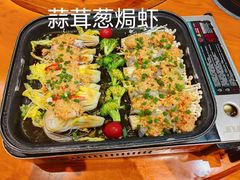 -汉·鲜味人知(陈家营店)