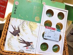 -北京稻香村(零号店)