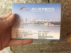 -珠江夜游广州塔·中大码头