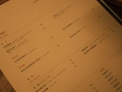 -知亘茶食