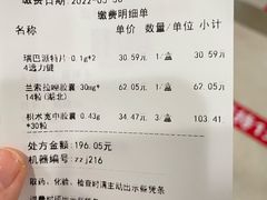 -首都医科大学附属北京潞河医院