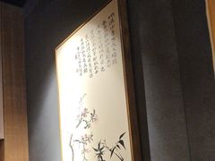 -邈墨茶馆(凤起路店)