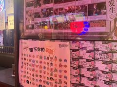-长藤鬼校(东门店)