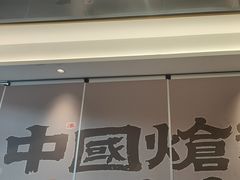 -涿派·炝锅鱼(涿州店)