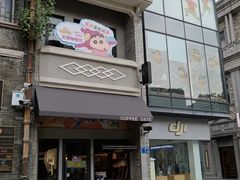 -南美元生态大酒店(海珠店)