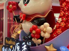 -福田卓悦INTOWN购物中心