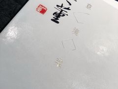 -大董(阜成路店)