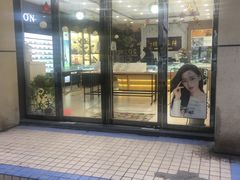 -精益眼镜(建三店)