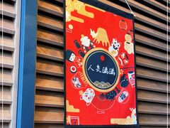 -桃花丼烧肉饭(凯丹商场店)