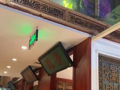 -北京老门框爆肚涮肉馆(锦业路店)