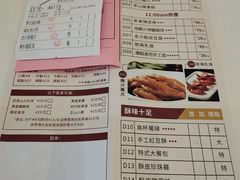 -御彩酒家(东风东路店)