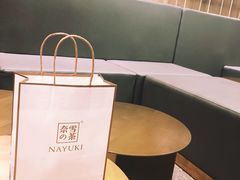 -奈雪的茶(漫广场店)