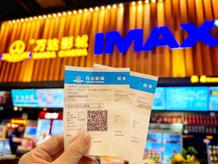 -万达影城(襄阳万达广场IMAX激光店)