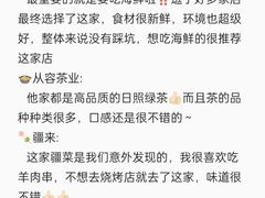 -巧克力渔家.小船海鲜胶东菜(万平口店)