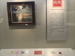 -杭州工艺美术博物馆