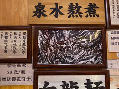 -老龙亭拉面店