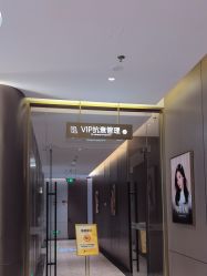 -深圳米兰柏羽医疗美容医院