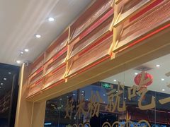 -三千粉牛肉米粉(来客茂店)