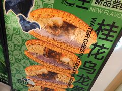 -辛一·铜锣烧(大宁久光店)