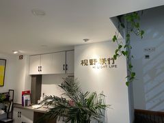 -视野联行眼镜(西站中天健广场店)