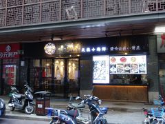 门面-小莆天(元帅路店)