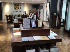 -秦汉胡同国学书院(天鹅湾分馆)
