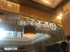 -阿香米线(深业上城店)