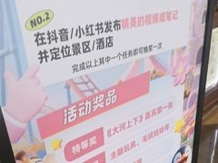 -泉城欧乐堡梦幻世界