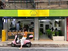 -老胡甜汤(龙眼店)