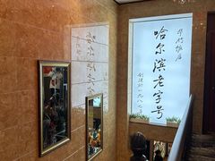 -华竹饭店(中央大街店)