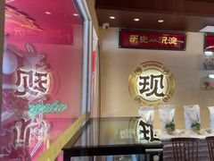 -德天顺盖码饭(人民西路店)