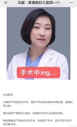 -美德因妇儿医院