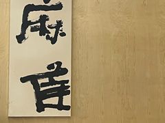 -麻雀咖啡SPARROW COFFEE(十全街店)