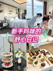 -圣贝拉母婴护理中心(深圳莱佛士店)
