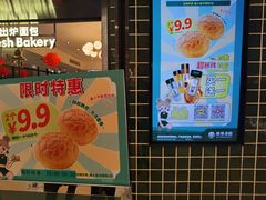 -翠华餐厅(德基广场店)