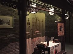 门面-和平菓局(王府井店)