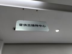 -上海名流星域汽车服务有限公司(内江路店)